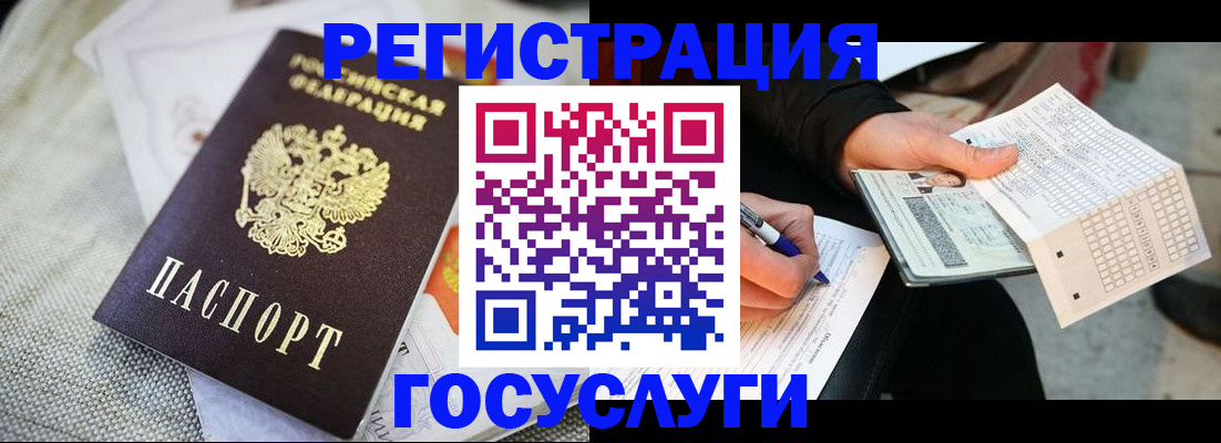 прописка в квартире в Троицке